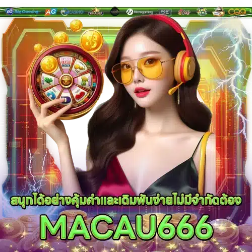 MACAU666 MACAU666 SLOT