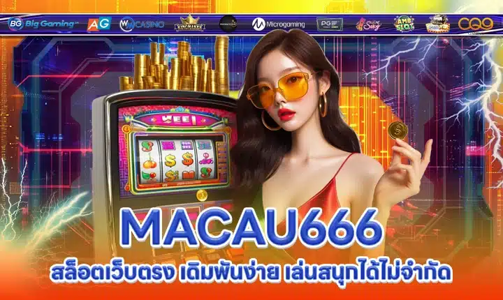 MACAU666 MACAU666